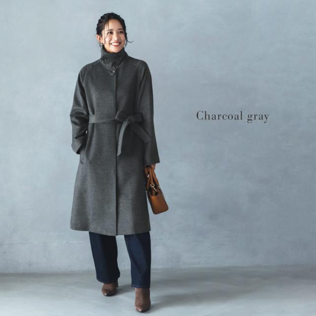 カシミヤブレンド ウール コート ステンカラー ロング丈 チャコールグレー