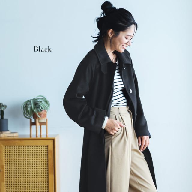 カシミヤブレンド ウール コート ステンカラー ロング丈 ブラック