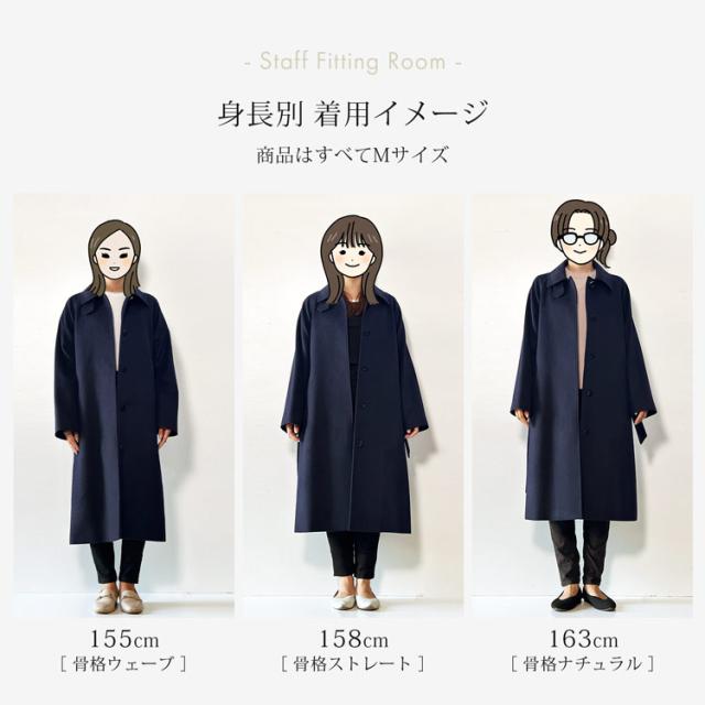 カシミヤブレンド ウール コート ステンカラー ロング丈