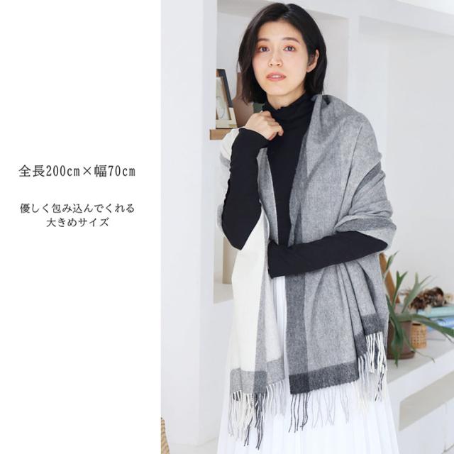 美品☆THROW☆カシミヤ混ストール☆大判マフラー☆リバーシブル☆白グレー カシミヤ×アルパカ リバーシブルストール 大判マフラー かわいい