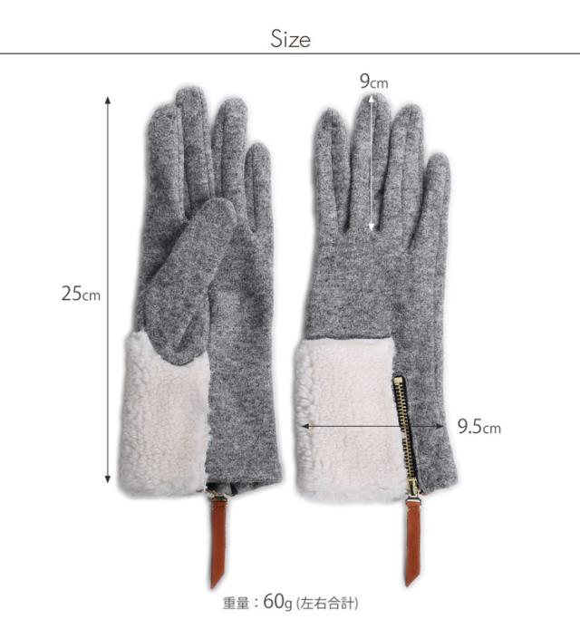 ニット&ボア スマホ対応 グローブ レディース 手袋 秋冬 ファスナー付き