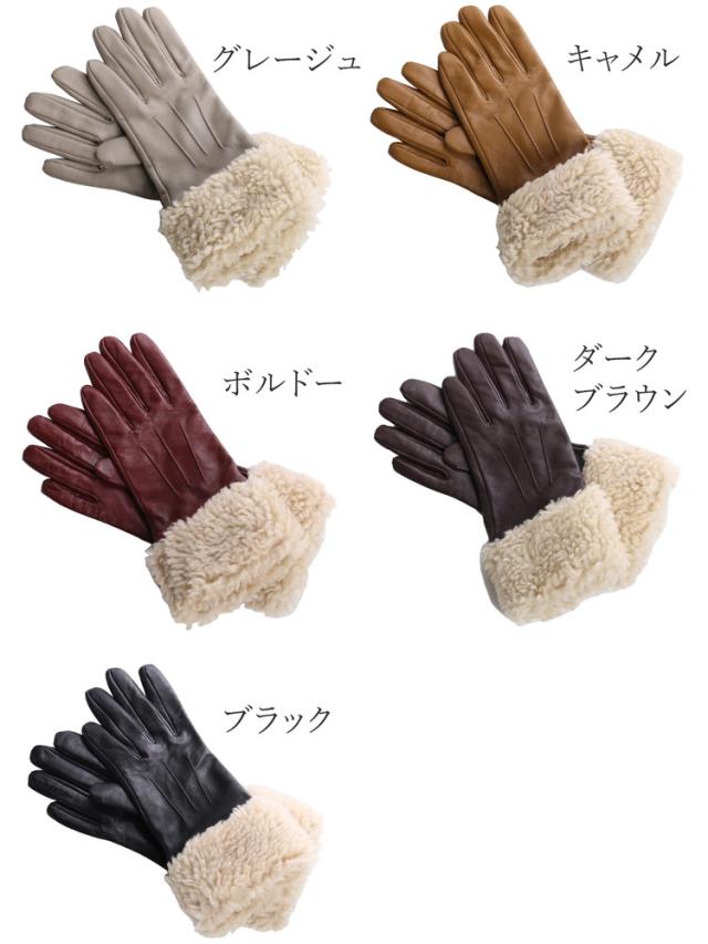 ラムレザー&ボア スマホ対応 グローブ レディース 手袋 秋冬 レザーグローブ