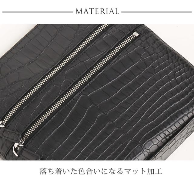 ショルダーバッグ クロコダイル メンズ マット加工