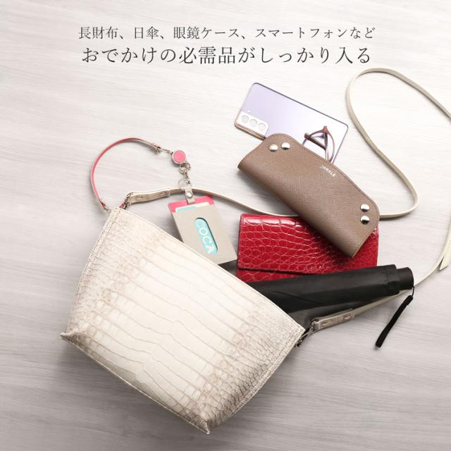 お出かけの必需品が収納可能