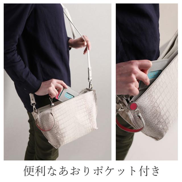 あおりポケット付き