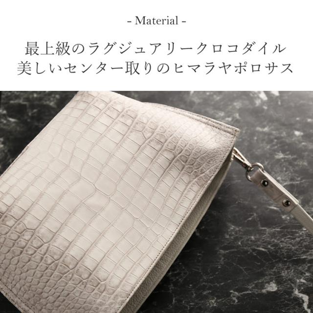 スモールクロコダイルをセンター取りで使用