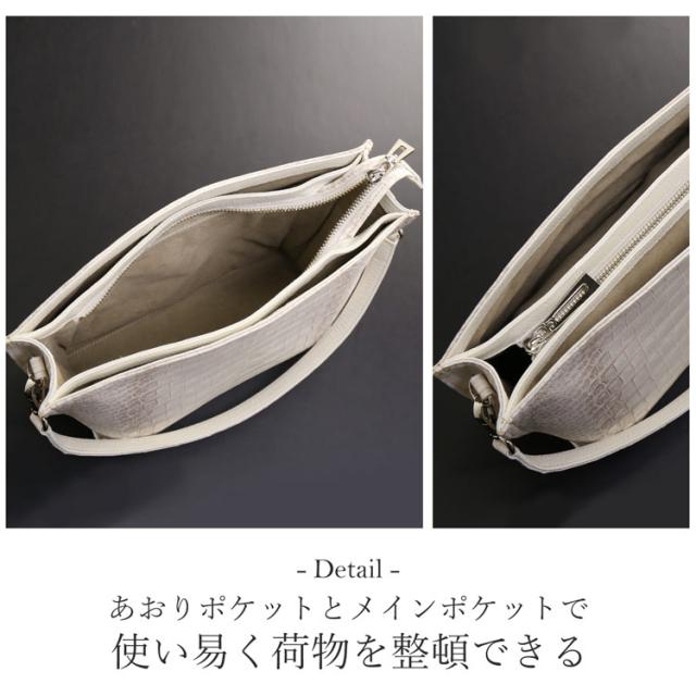 あおりポケット付きのバッグ