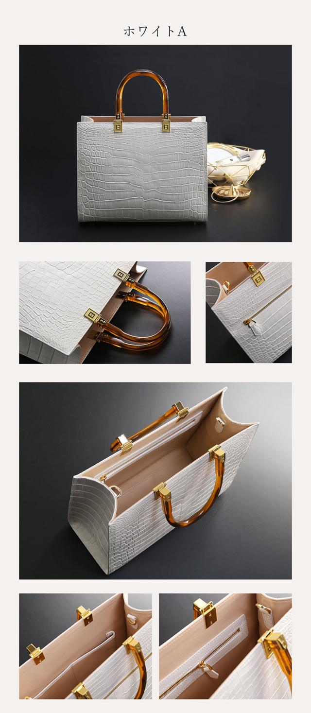 ホワイト クロコダイル ハンドバッグ