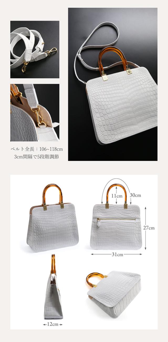 2wayショルダーベルト付きクロコダイル ハンドバッグ