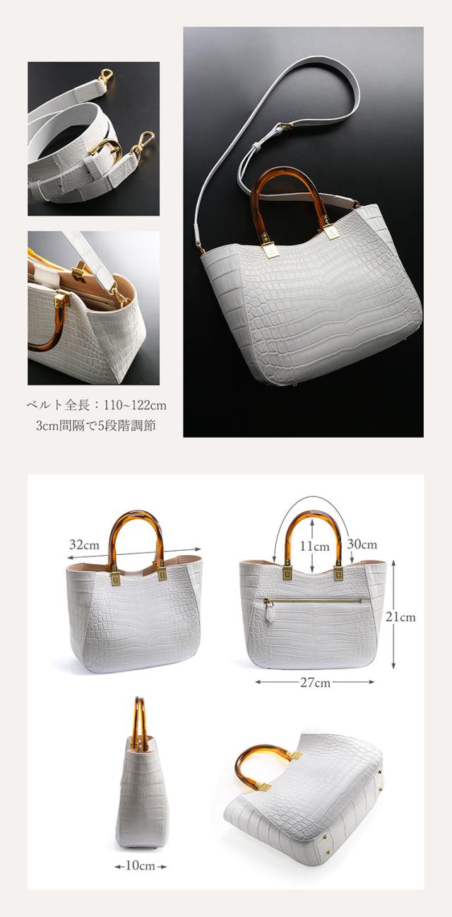 2wayショルダーベルト付きクロコダイル ハンドバッグ