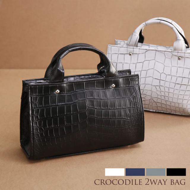 クロコダイル日本製2wayミニバッグ