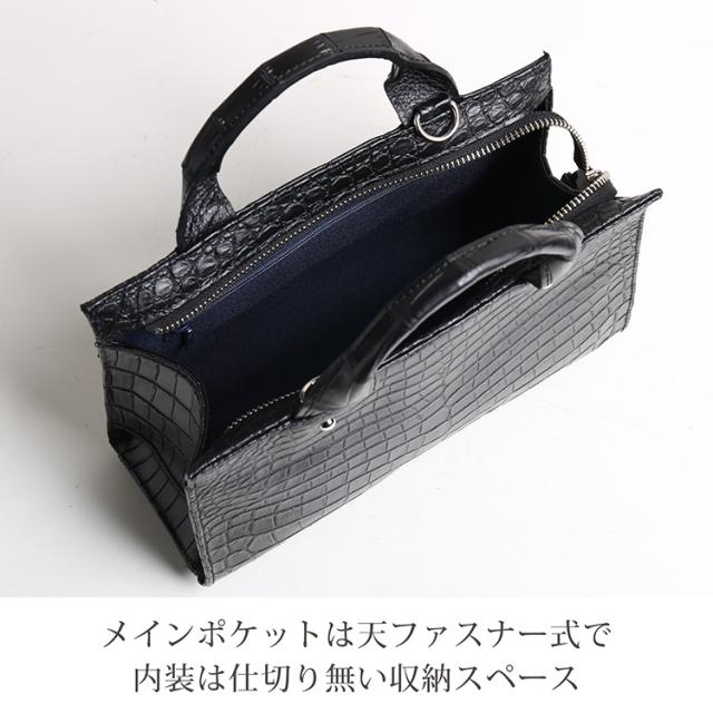 クロコダイル日本製天ファスナーバッグ
