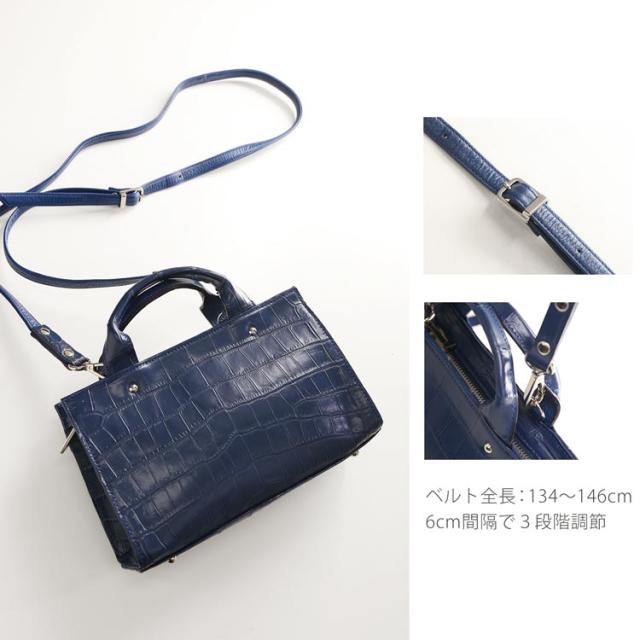 ショルダーベルト付きの2wayクロコダイルバッグ