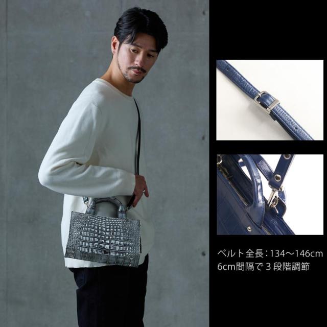 ショルダーベルト付きの2wayクロコダイルバッグ