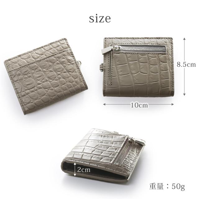 クロコダイル 財布 ミニ 小さい 小さめ ミニウォレット コインケース レディース ベージュ