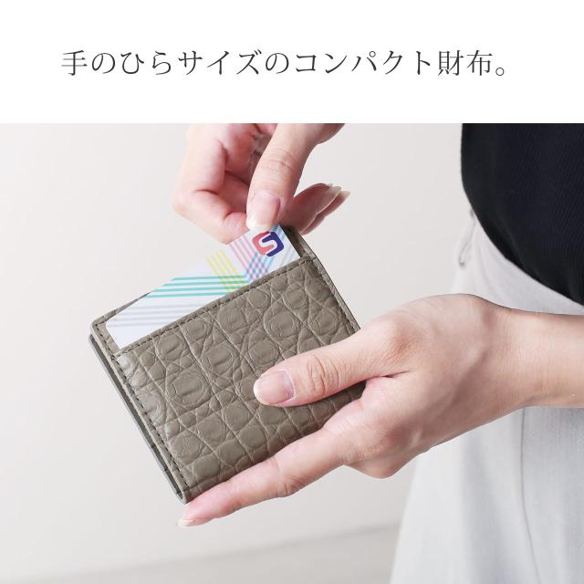 クロコダイル 財布 ミニ 小さい 小さめ ミニウォレット コインケース レディース ベージュ
