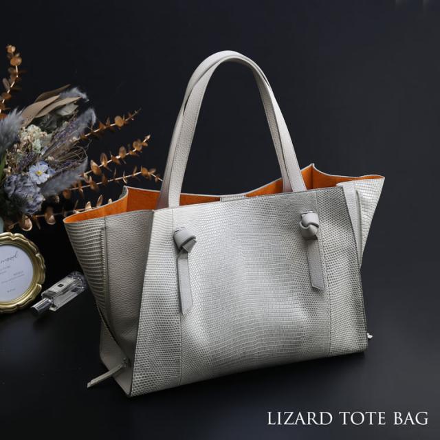 リザードトートバッグ日本製