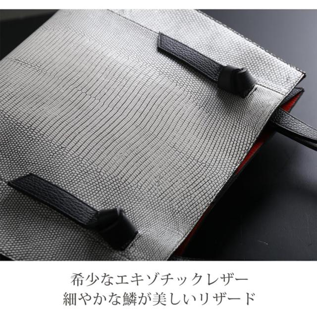 エキゾチックレザーの代表格リザードレザー