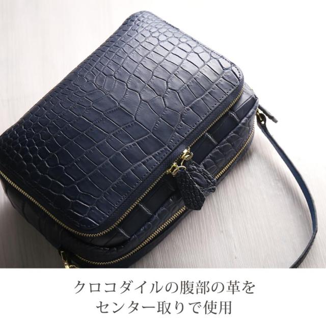 センター取りのクロコダイル