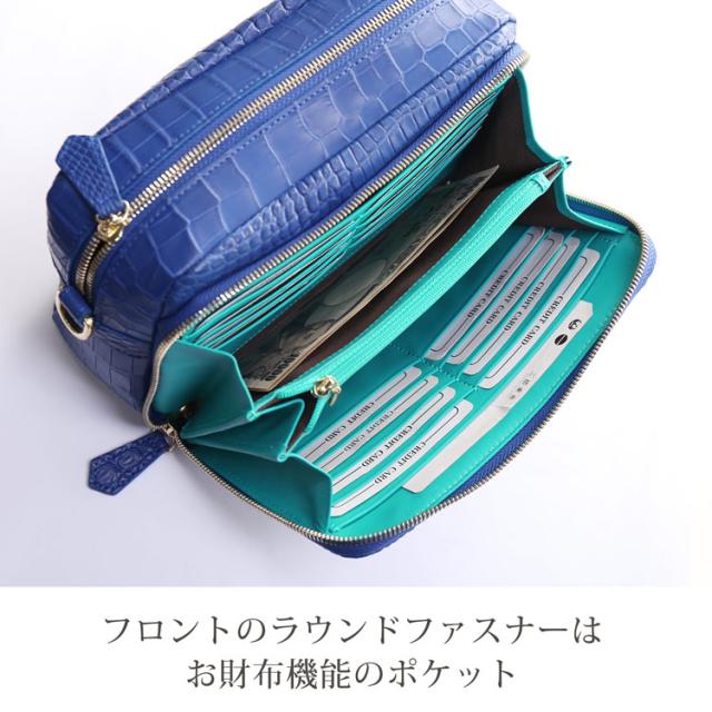 お財布ショルダーバッグ