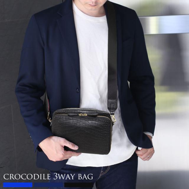 クロコダイル2wayお財布ショルダーバッグ