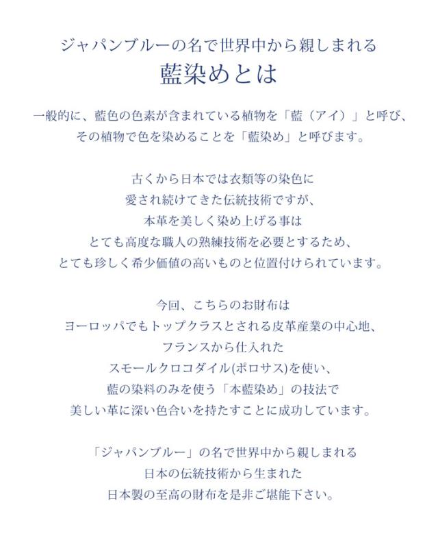 藍染とは