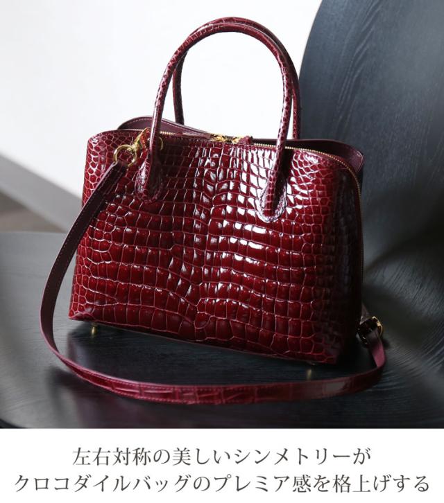スモール クロコダイル ポロサス シャイニング 加工 センター取り 2way ハンドバッグ