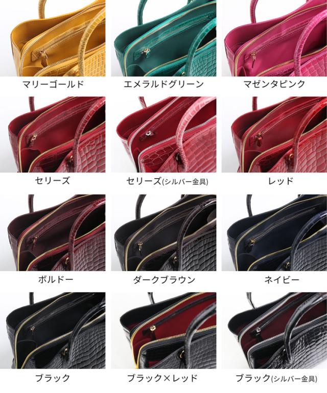 スモール クロコダイル ポロサス シャイニング 加工 センター取り 2way ハンドバッグ