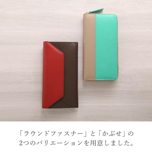 ランドファスナーとかぶせを用意しています
