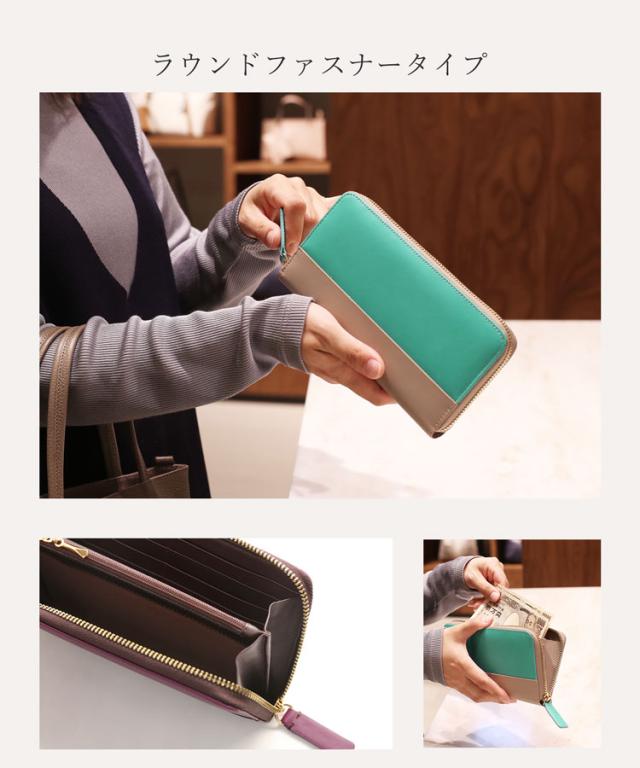牛革バイカラーラウンドファスナー長財布HALEINE