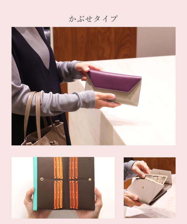 牛革バイカラーかぶせ長財布HALEINE