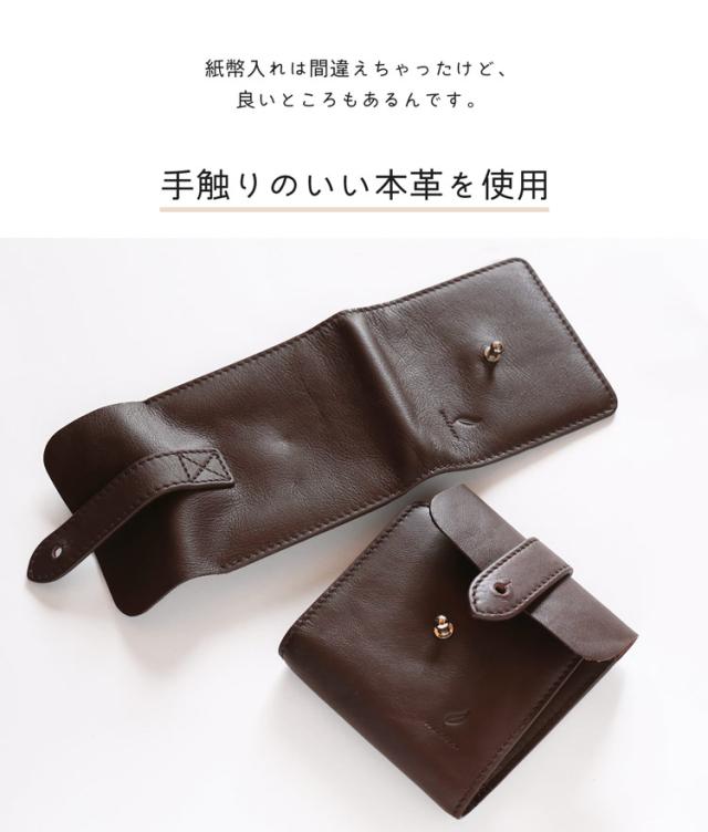 本革 財布 折り財布 mieno 牛革