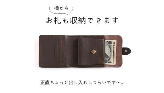 本革 財布 折り財布 mieno 牛革
