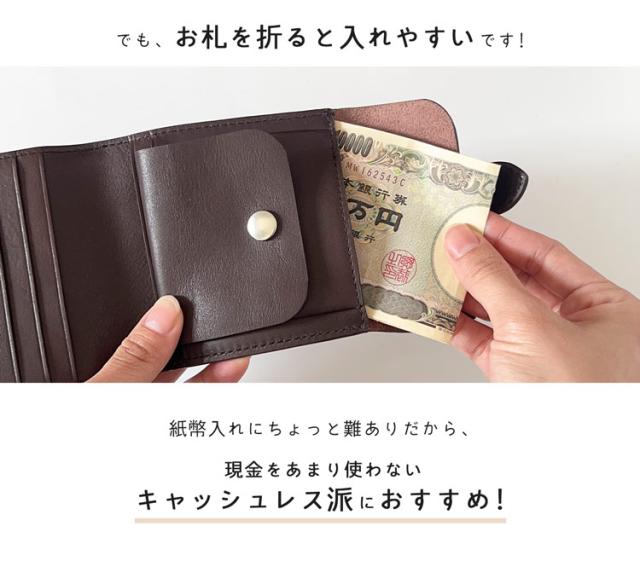 本革 財布 折り財布 mieno 牛革