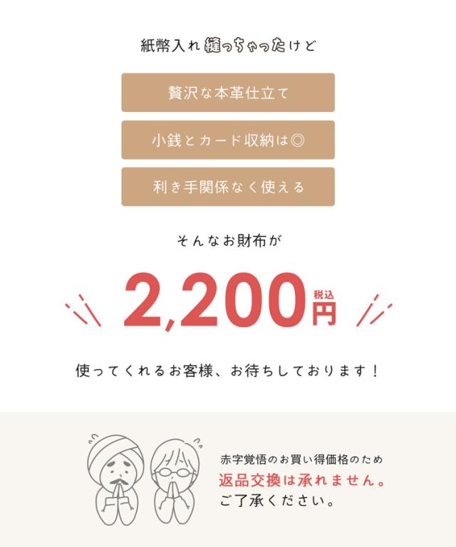 本革 財布 折り財布 mieno 牛革