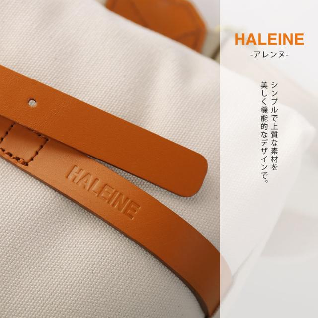 HALEINE ヌメ革 キャンバス 帆布 リュック ブラント 本革