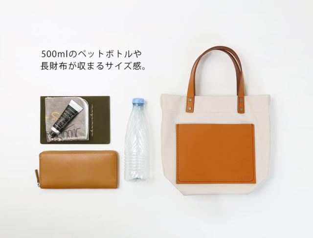 HALEINE ヌメ革 キャンバス 帆布 トート バッグ ブラント 本革