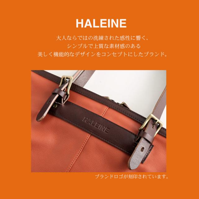 HALEINE 牛革 本革 ボストンバッグ
