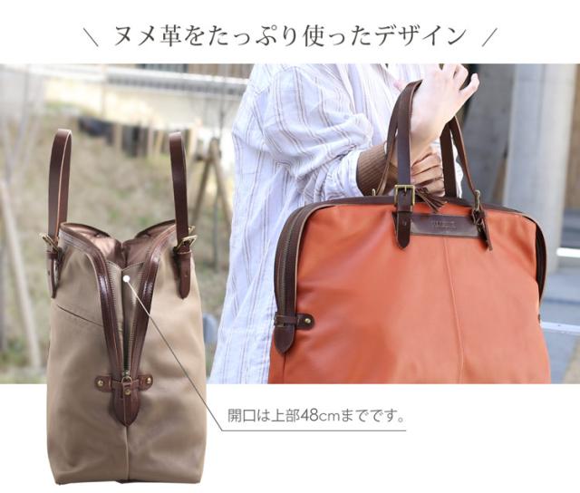 HALEINE 牛革 本革 ボストンバッグ