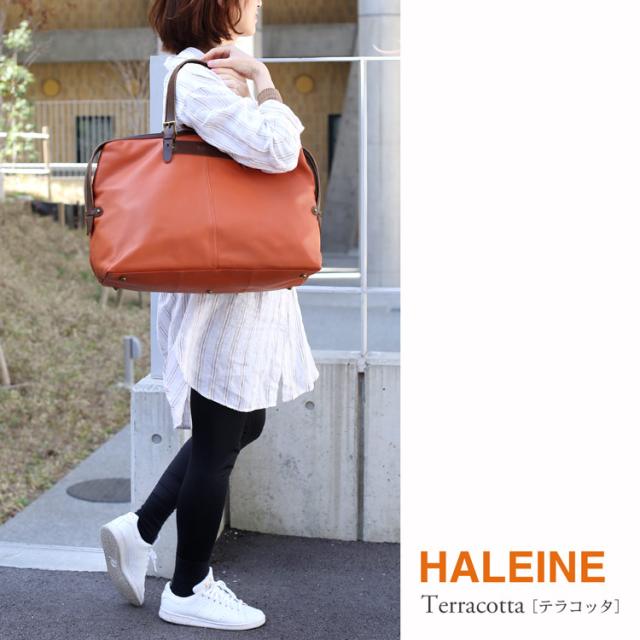 HALEINE 牛革 本革 ボストンバッグ