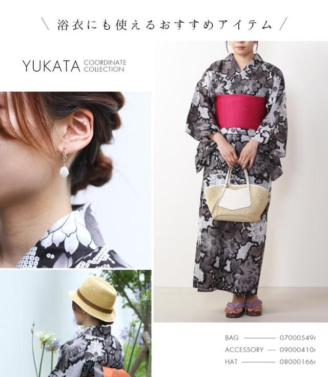 和装 着物 浴衣 に 合う バッグ イヤリング 日傘