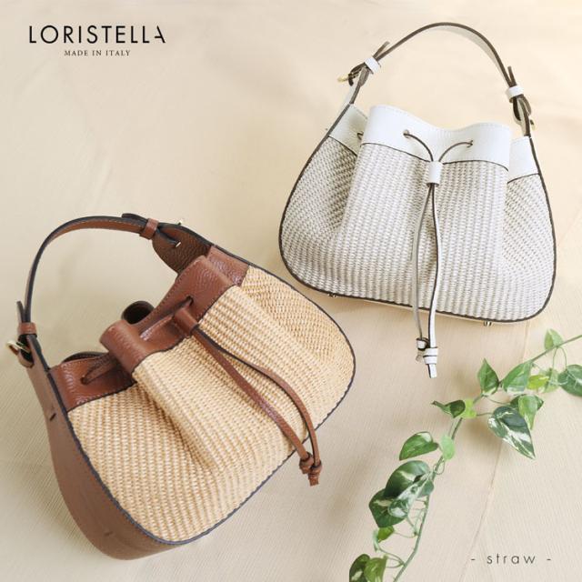 ブランド LORISTELLA バッグ 2way