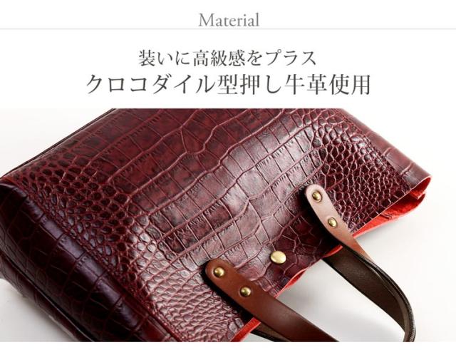 HALEINE クロコダイル 型押し トートバッグ ハンドバッグ 牛革 ムラ染め アンティーク