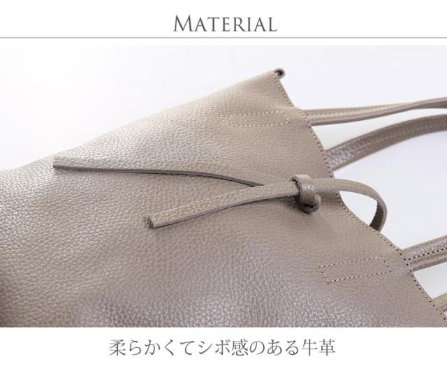 本革 バッグ マテリアル 革
