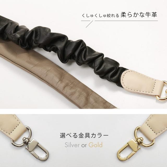 牛革 スマホ ショルダーストラップ ギャザー ショルダーベルト