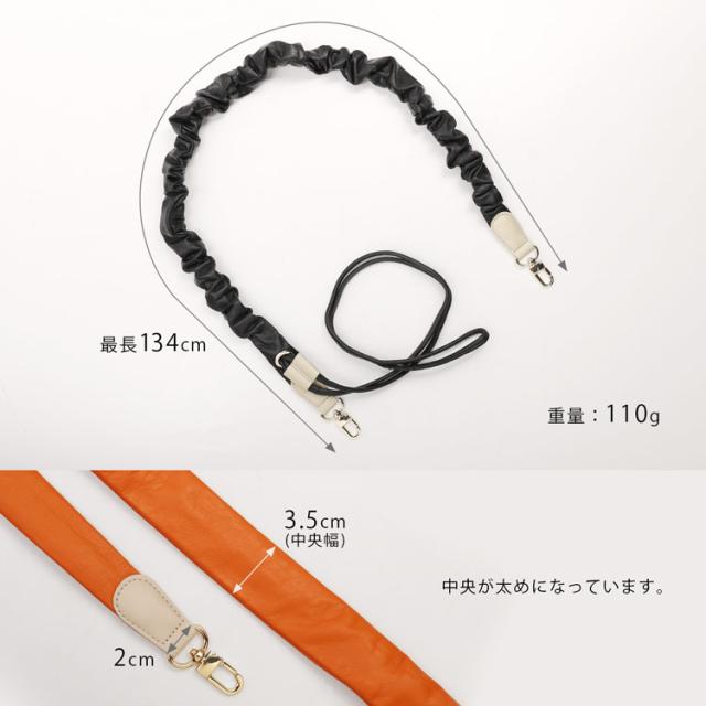 HALEINE アレンヌ 本革 スマホ ショルダーストラップ 134cm 太め 幅広