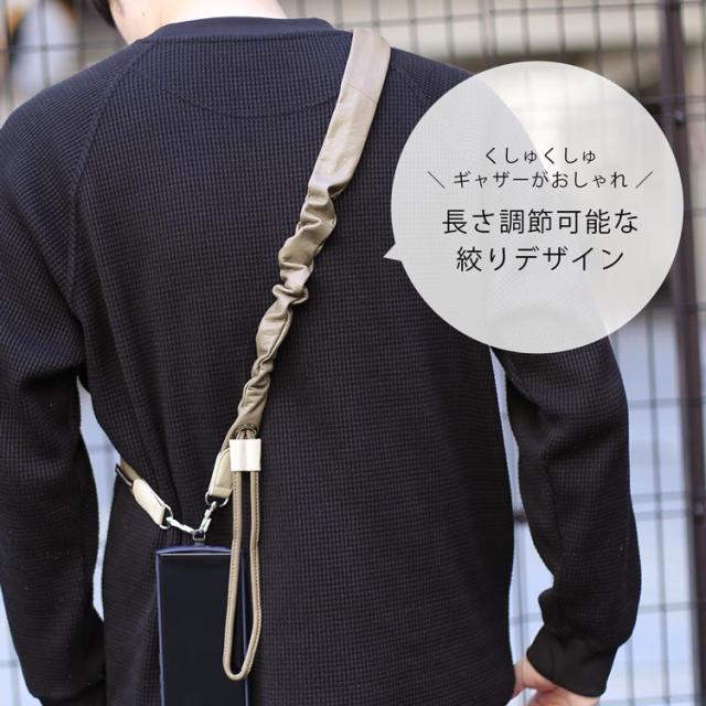 HALEINE アレンヌ 本革 スマホ ショルダーストラップ 長さ調節 絞り ギャザー フリル