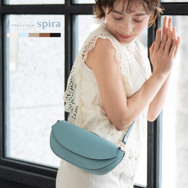 ショルダーバッグ ショルダー 横長 横長バッグ