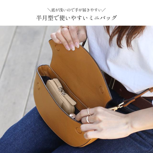 ヘビロテ バッグ 汎用性 使いやすい 軽い 女子会 デート お出かけ セカンドバッグ