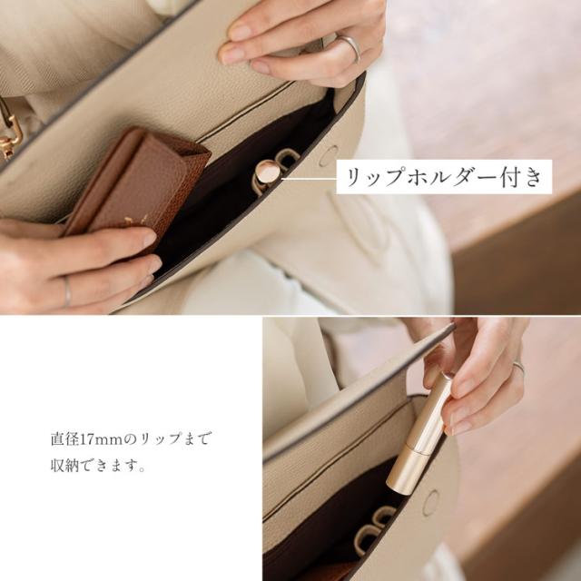ショルダーベルト バッグ 小さい 小さめ レディース 女性 横長 横長バッグ